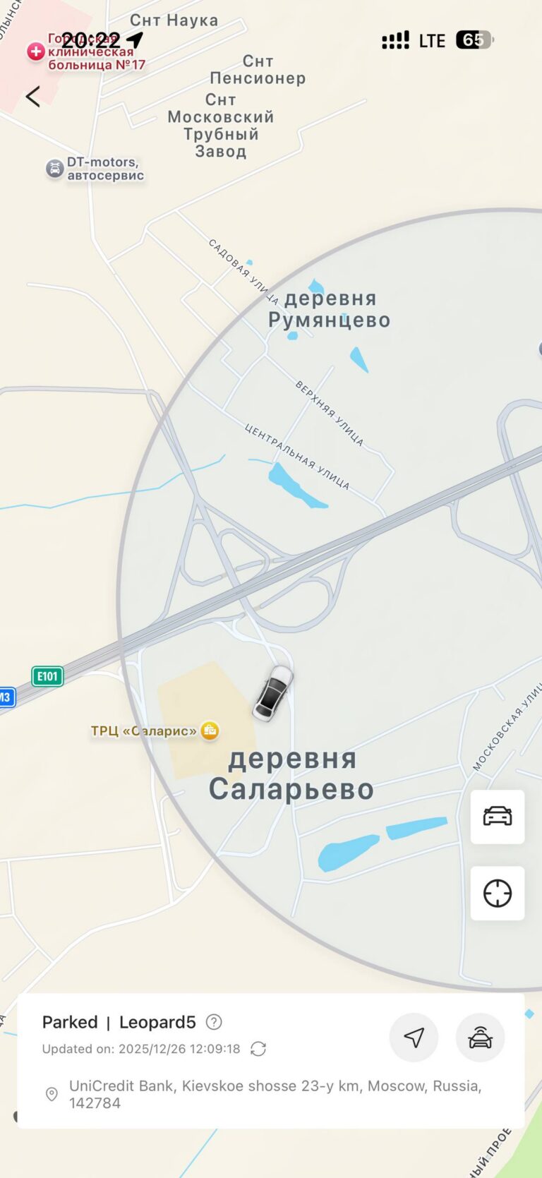 Геолокация